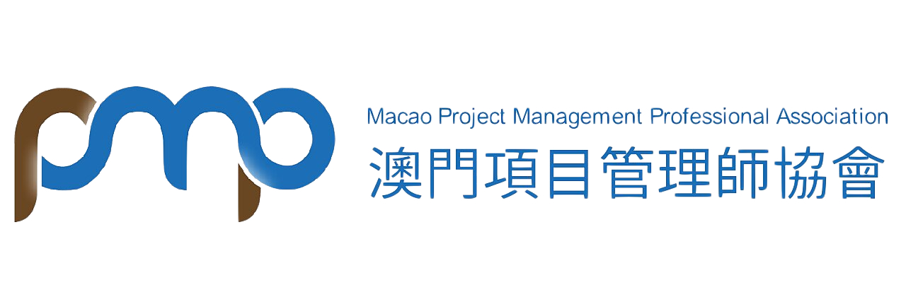 MPMPA 澳門項目管理師協會